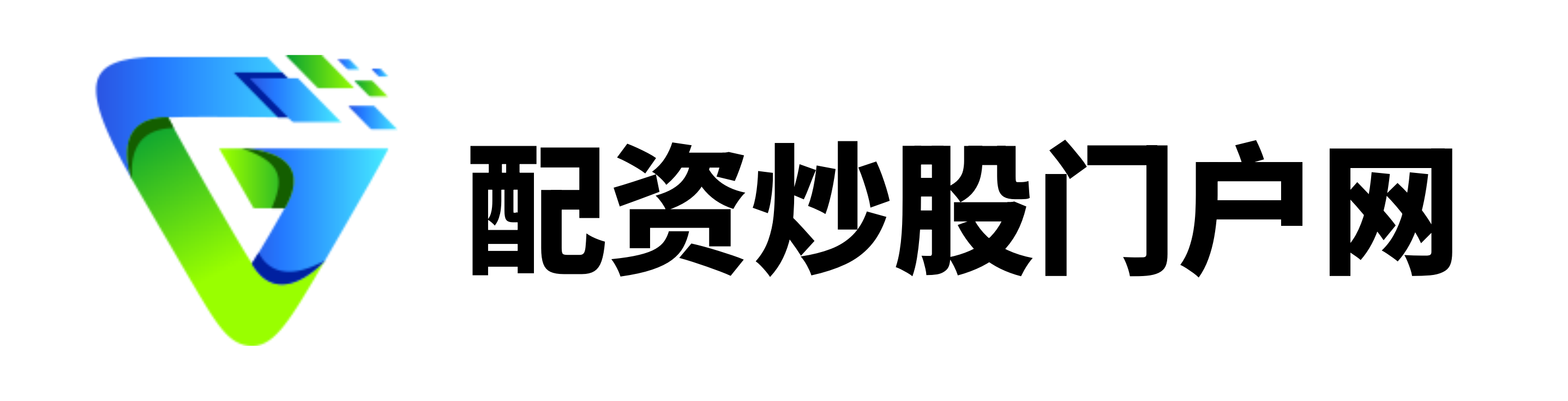 股票配资平台大全,线上开户的证券公司,中国股市杠杆